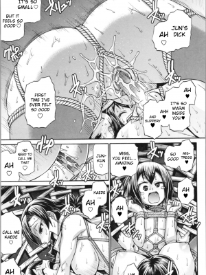 [チバトシロウ] PURGATORY(パーガトリー)｜[Chiba Toshirou] PURGATORY [English] [無修正]_016