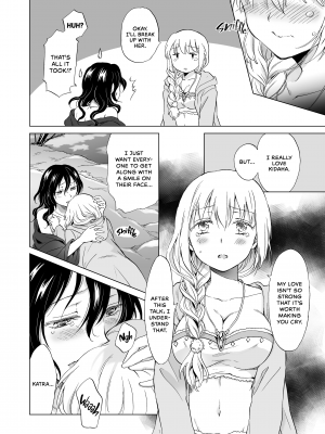 [Peachpulsar (みら)] EARTH GIRLS 果実 後編｜Earth Girls：Harvest - Part Two (x3200) [Irodori Comics] [無修正]_025
