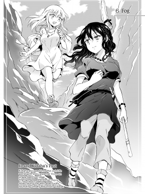 [Peachpulsar (みら)] EARTH GIRLS 果実 後編｜Earth Girls：Harvest - Part Two (x3200) [Irodori Comics] [無修正]_005