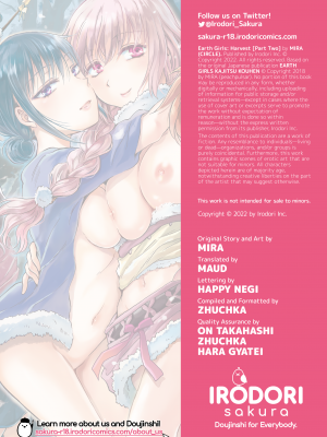 [Peachpulsar (みら)] EARTH GIRLS 果実 後編｜Earth Girls：Harvest - Part Two (x3200) [Irodori Comics] [無修正]_141