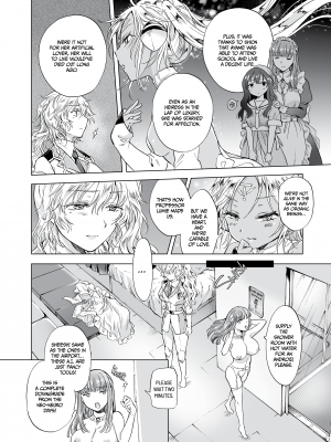 [peachpulsar (みら)] 夢色のレプリカ【中】愛欲の幻影｜Dream-Colored Replica - Part 2_ Phantasmagoria of Desire (x3200) [Irodori Comics] [無修正]_019