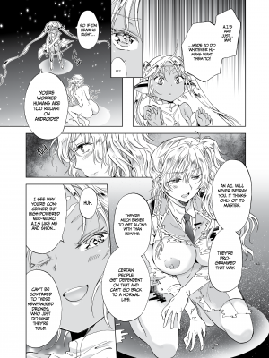 [peachpulsar (みら)] 夢色のレプリカ【中】愛欲の幻影｜Dream-Colored Replica - Part 2_ Phantasmagoria of Desire (x3200) [Irodori Comics] [無修正]_018