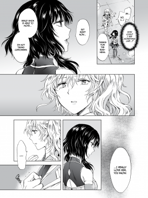 [peachpulsar (みら)] 夢色のレプリカ【中】愛欲の幻影｜Dream-Colored Replica - Part 2_ Phantasmagoria of Desire (x3200) [Irodori Comics] [無修正]_030