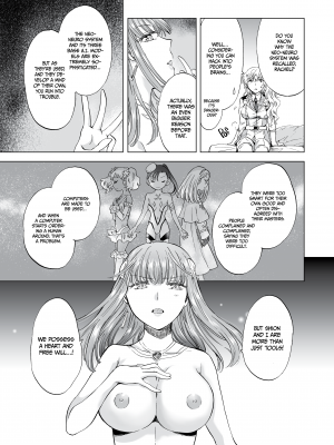 [peachpulsar (みら)] 夢色のレプリカ【中】愛欲の幻影｜Dream-Colored Replica - Part 2_ Phantasmagoria of Desire (x3200) [Irodori Comics] [無修正]_020