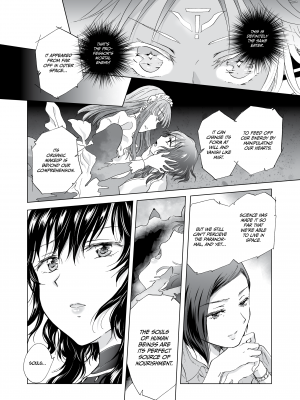[peachpulsar (みら)] 夢色のレプリカ【中】愛欲の幻影｜Dream-Colored Replica - Part 2_ Phantasmagoria of Desire (x3200) [Irodori Comics] [無修正]_051