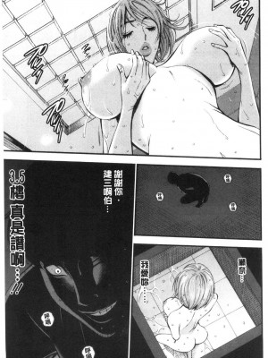 [peachpulsar (みら)] 夢色のレプリカ【中】愛欲の幻影｜Dream-Colored Replica - Part 2_ Phantasmagoria of Desire (x3200) [Irodori Comics] [無修正]_15978273369342