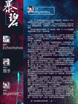 [peachpulsar (みら)] 夢色のレプリカ【中】愛欲の幻影｜Dream-Colored Replica - Part 2_ Phantasmagoria of Desire (x3200) [Irodori Comics] [無修正]_99