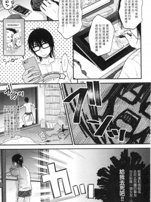 [peachpulsar (みら)] 夢色のレプリカ【中】愛欲の幻影｜Dream-Colored Replica - Part 2_ Phantasmagoria of Desire (x3200) [Irodori Comics] [無修正]_00027