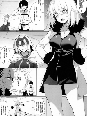 [peachpulsar (みら)] 夢色のレプリカ【中】愛欲の幻影｜Dream-Colored Replica - Part 2_ Phantasmagoria of Desire (x3200) [Irodori Comics] [無修正]_002