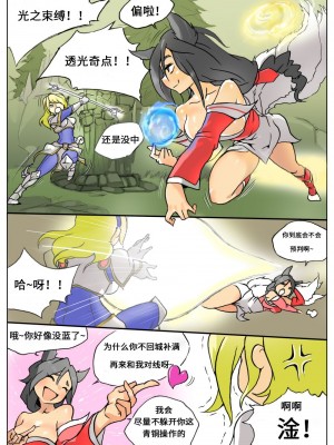[peachpulsar (みら)] 夢色のレプリカ【中】愛欲の幻影｜Dream-Colored Replica - Part 2_ Phantasmagoria of Desire (x3200) [Irodori Comics] [無修正]_02_01