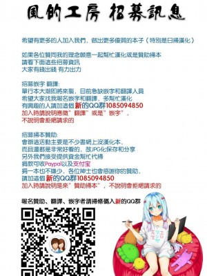[peachpulsar (みら)] 夢色のレプリカ【中】愛欲の幻影｜Dream-Colored Replica - Part 2_ Phantasmagoria of Desire (x3200) [Irodori Comics] [無修正]_15977413304989