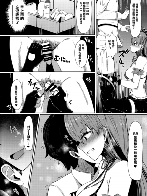 [peachpulsar (みら)] 夢色のレプリカ【中】愛欲の幻影｜Dream-Colored Replica - Part 2_ Phantasmagoria of Desire (x3200) [Irodori Comics] [無修正]_IMG05