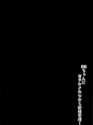 [peachpulsar (みら)] 夢色のレプリカ【中】愛欲の幻影｜Dream-Colored Replica - Part 2_ Phantasmagoria of Desire (x3200) [Irodori Comics] [無修正]_IMG03