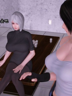 [peachpulsar (みら)] 夢色のレプリカ【中】愛欲の幻影｜Dream-Colored Replica - Part 2_ Phantasmagoria of Desire (x3200) [Irodori Comics] [無修正]_027