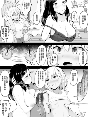 [peachpulsar (みら)] 夢色のレプリカ【中】愛欲の幻影｜Dream-Colored Replica - Part 2_ Phantasmagoria of Desire (x3200) [Irodori Comics] [無修正]_03_3