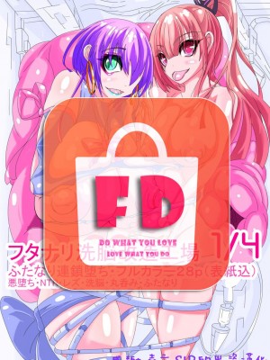 [peachpulsar (みら)] 夢色のレプリカ【中】愛欲の幻影｜Dream-Colored Replica - Part 2_ Phantasmagoria of Desire (x3200) [Irodori Comics] [無修正]_000-1