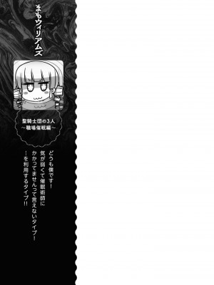 [peachpulsar (みら)] 夢色のレプリカ【中】愛欲の幻影｜Dream-Colored Replica - Part 2_ Phantasmagoria of Desire (x3200) [Irodori Comics] [無修正]_115
