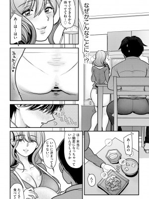 サイベリア plus Vol.11_014