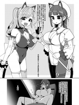 [昭和最終戦線 (はなうな)] 変態お便女クロニクル [一只麻利的鸽子汉化] [DL版]_05