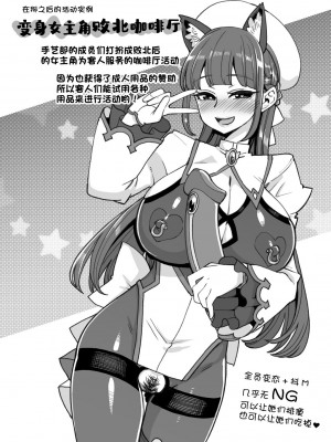 [昭和最終戦線 (はなうな)] 変態お便女クロニクル [一只麻利的鸽子汉化] [DL版]_19