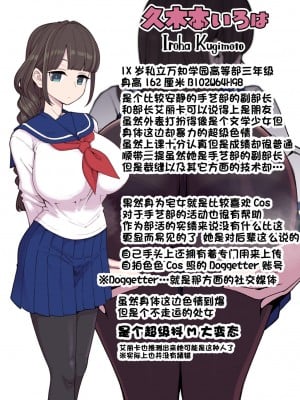 [昭和最終戦線 (はなうな)] 変態お便女クロニクル [一只麻利的鸽子汉化] [DL版]_03