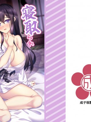 [熊の穴 (シロクマA)] 寝取られ未亡人(？)アクトレス (アリス・ギア・アイギス) [葱鱼个人汉化]_02
