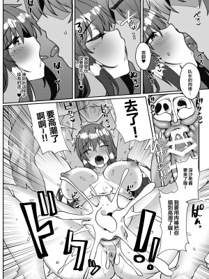 [熊の穴 (シロクマA)] 寝取られ未亡人(？)アクトレス (アリス・ギア・アイギス) [葱鱼个人汉化]_25