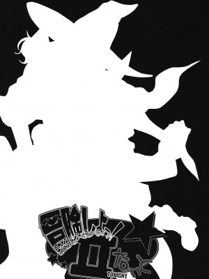 (C80) [Finecraft69 (6ro-)] 冒険しよっ! とぅないと (ドラゴンクエスト III) [路过的骑士汉化组]_03