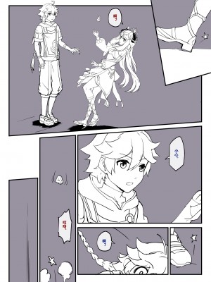 [长弓燧龙] 【2023-1】 (原神) [中国語]_6