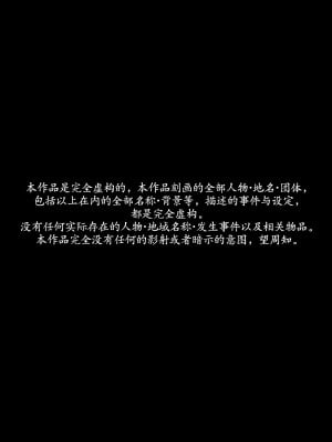 大韩性爱航空の婊子空姐使用指南（LUXsumildo痴女系）_02