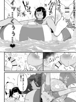 [アイリミアーシュ (ラブ)] メス描キ～後編～_18
