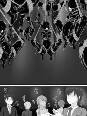 [妄想美術部 (しょーやん)] Beginning black 8 (下) [DL版]_05