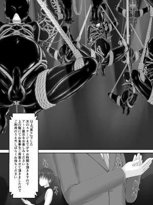 [妄想美術部 (しょーやん)] Beginning black 8 (下) [DL版]_06