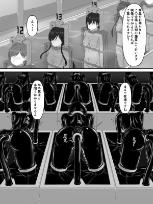 [妄想美術部 (しょーやん)] Beginning black 8 (下) [DL版]_12