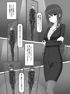 [妄想美術部 (しょーやん)] Beginning black 8 (下) [DL版]_34