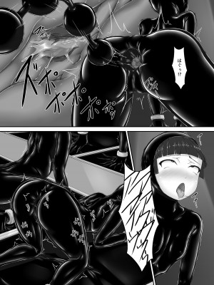 [妄想美術部 (しょーやん)] Beginning black 8 (下) [DL版]_21