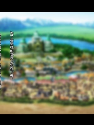 [ゆーほく。] 僕はただ二人を見ているだけ ～オーク討伐の試練～ [不咕鸟汉化组]_002
