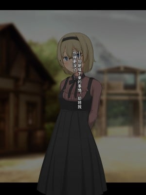 [ゆーほく。] 僕はただ二人を見ているだけ ～オーク討伐の試練～ [不咕鸟汉化组]_025