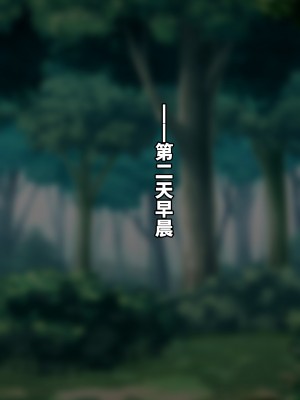 [ゆーほく。] 僕はただ二人を見ているだけ ～オーク討伐の試練～ [不咕鸟汉化组]_160