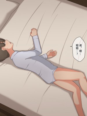 [ゆーほく。] 僕はただ二人を見ているだけ ～オーク討伐の試練～ [不咕鸟汉化组]_192