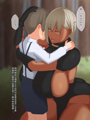 [ゆーほく。] 僕はただ二人を見ているだけ ～オーク討伐の試練～ [不咕鸟汉化组]_050