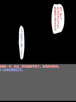 [ユウリコ] 両隣の奥さん～欲求不満な人妻達～[中国翻訳]_217