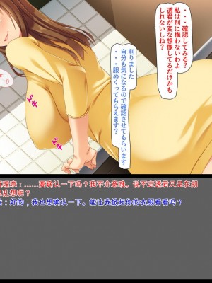 [ユウリコ] 両隣の奥さん～欲求不満な人妻達～[中国翻訳]_129