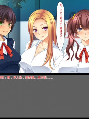 [ユウリコ] ギャルが快楽目当てにヤッて来る！[中国翻訳]_085