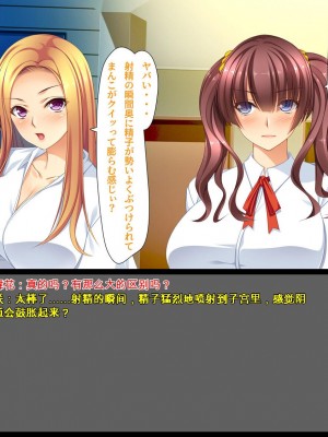 [ユウリコ] ギャルが快楽目当てにヤッて来る！[中国翻訳]_182