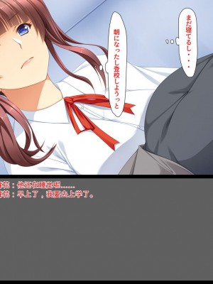 [ユウリコ] ギャルが快楽目当てにヤッて来る！[中国翻訳]_012
