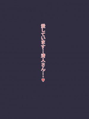 [ワンドワンド] 寝取られ妻雪子 うちの巨乳妻は断れない (オリジナル)_027