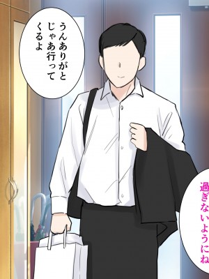 [寝取られ妻の告白] 夫の不在中に大っ嫌いな義父に中出しされています_008