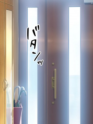 [寝取られ妻の告白] 夫の不在中に大っ嫌いな義父に中出しされています_054