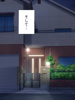 [寝取られ妻の告白] 夫の不在中に大っ嫌いな義父に中出しされています_095